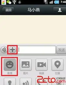 微信怎么添加自定义表情微信导入表情包详细图文教程