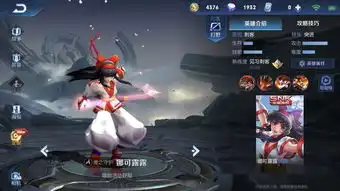 最强打野刚刚降临完爆韩信,娜可以灭了李白服气