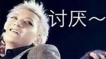 热门话题榜热点话题视频排行榜话题