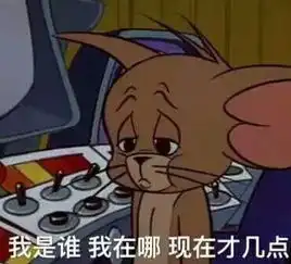 前方高能一大波考研表情包来袭笑到头秃