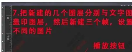 ps制作微信动态表情包制作教程