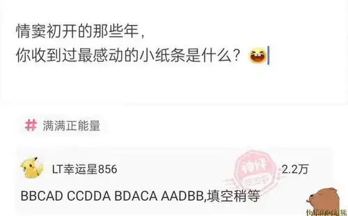 搞笑图片幽默段子笑话我有一个大胆的想法