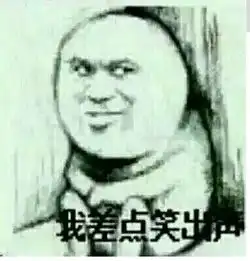 qq上经常发的表情那几个人是谁啊