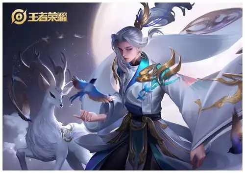 云中君王者荣耀