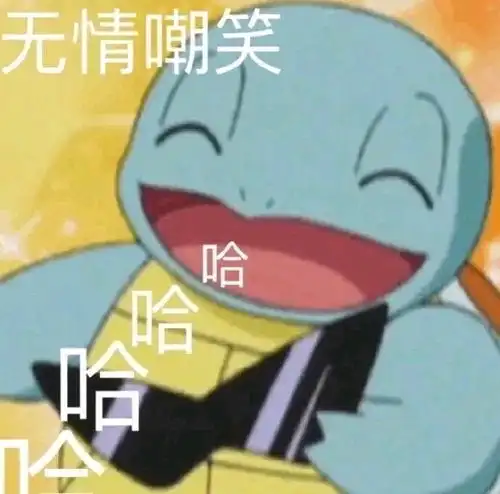 游戏界有哪些只要一丢出来就引爆全场的超级引战话题