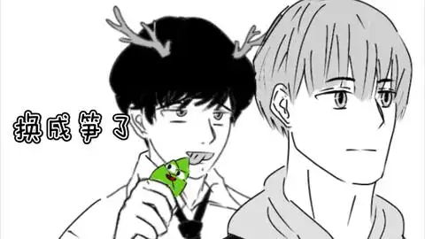三代鹿人只会心疼好geigei