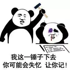 没有富婆出现的,醒醒吧