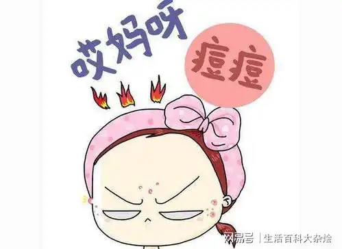 为什么有的人会一直长青春痘