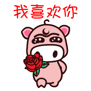 2017年七夕节表情