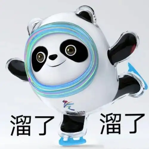 表情包人间有情,巴掌无情