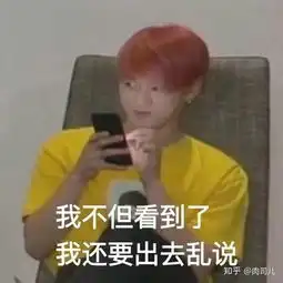 防弹少年团有哪些让你笑到吐血的表情包