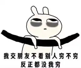 26号发薪日以人民币的名义,将加薪进行到底