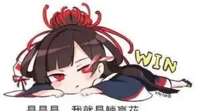 彼岸花十层大蛇打法