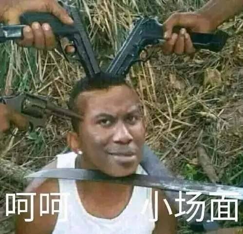 坏了坏了,这茬大学生惨遭封闭管理,是走流程还是直接哭