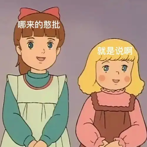 莎拉公主表情包你打游戏吧不用管我