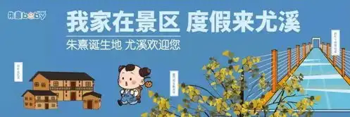 萌翻了朱熹baby的微信表情包你用了嘛