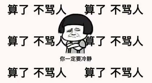 紧急辟谣家长群疯传的这张开学时间表是假的
