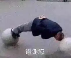 搞笑