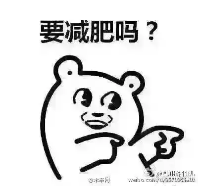 火锅表情包