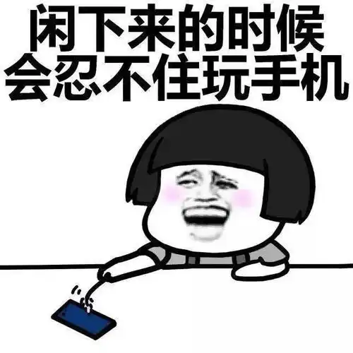 12岁女儿耍了两个小时手机,支付宝银行卡全成了0欲哭无泪