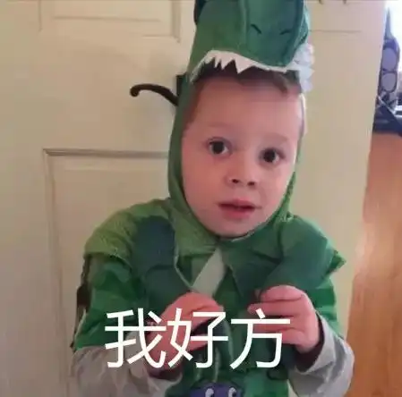 送给学生拜托,你还要留任吗