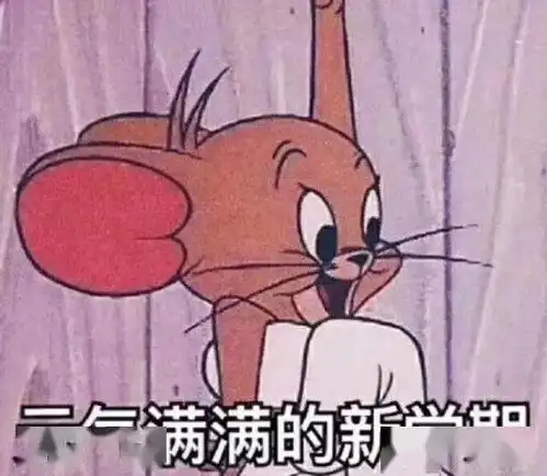 开学指南