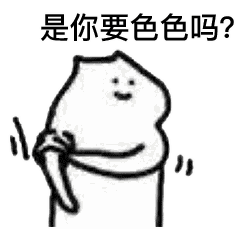 查岗不准色色推门透明底什么猫表情包4线条猫咪沙雕猫咪表情包