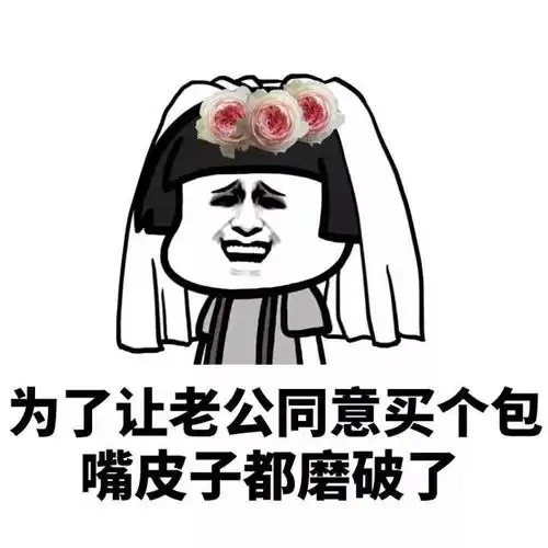 秒懂你就暴露了老司机
