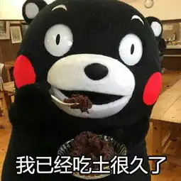 剁手之后的我,真的穷