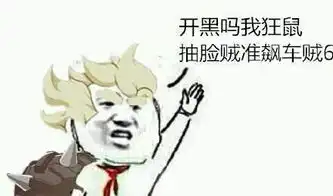 制作表情怎么做的制作表情包的app制作表情包的软件制作表情包的手机软件清风手游网