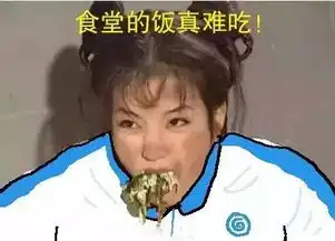 我的表情包居然跑去学化学了
