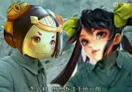 王者荣耀双十一搞笑表情包分享王者荣耀双十一搞笑表情一览