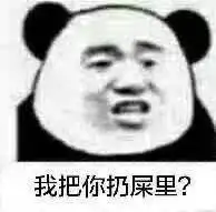 沙雕表情包又见面啦