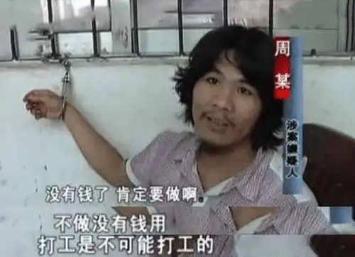 我们如何正确打开网红