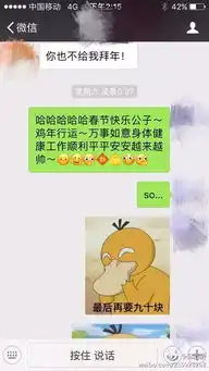 奔跑吧伐木累等众多明星微信聊天记录大曝光怼人套路秀恩爱,原来他们私下也如此接地气哎