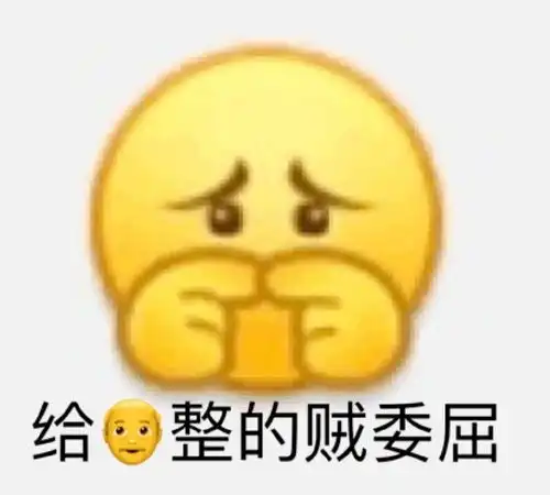 笑得很大声