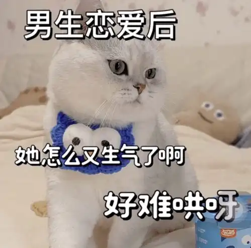 抖音表情包i我拿个东西给你张嘴