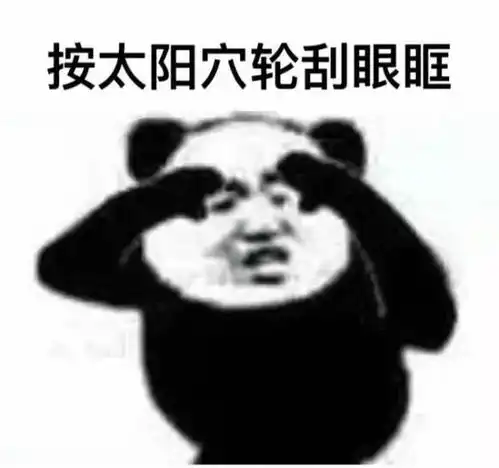 复yu习,你累了吗