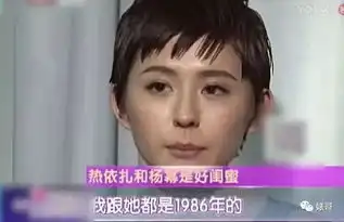 娱乐圈中的塑料姐妹情,杨幂闺蜜团已换了几波,曾是挚友,如今老死不相往来