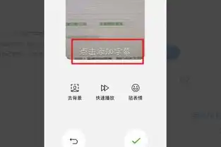 怎样用自己的头像制作微信表情