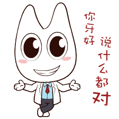 武汉存济口腔医院医生必备表情包,快收藏