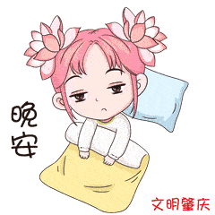 文明肇庆表情包正式亮相,快把肇小文肇小明装进你的微信里