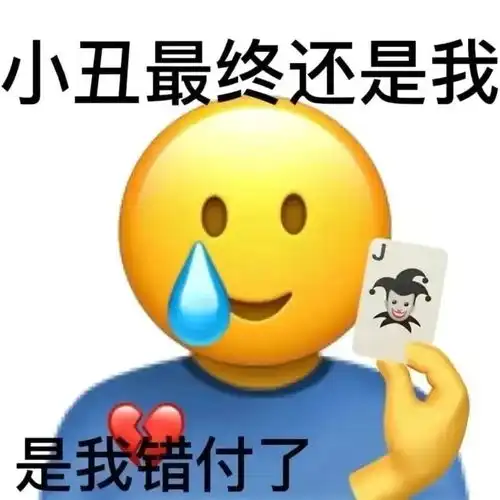 表情包恭喜发财