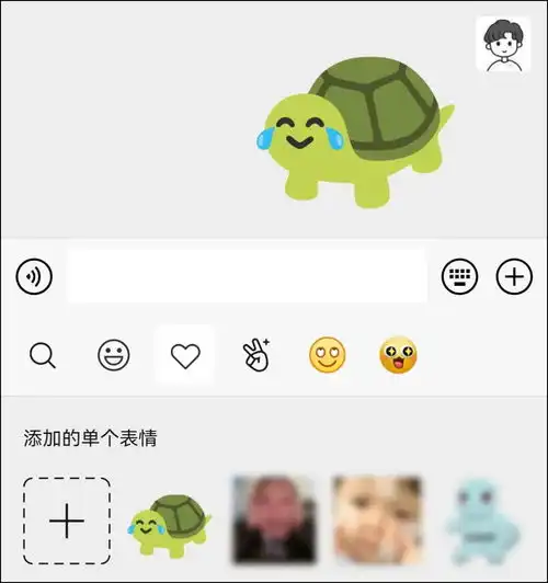 小黄脸emoji表情可以定制了,比微信版更大