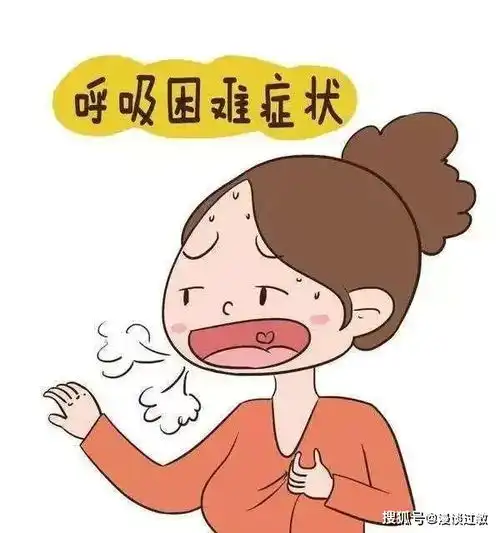 过敏肿成猪头配合麻师做到这点,风险便可控