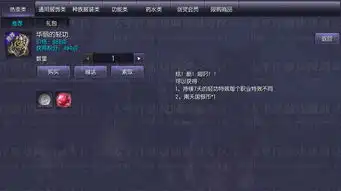 剑灵新轻功特效怎么得剑灵华丽的轻功礼包上架