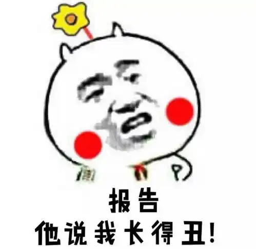 别把告状作为缺点那是孩子探寻世界的途径