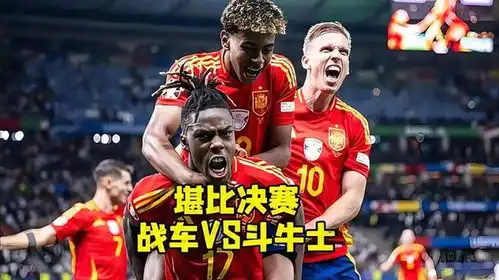 2022卡塔尔世界杯,西班牙大战德国