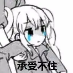 在北京租了一个带独卫的房子,1个月才1000块,坚决不回老家事业单位