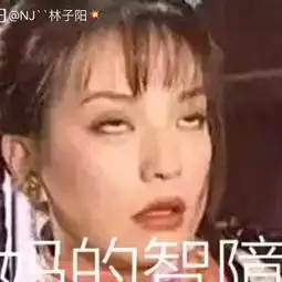 双马尾转发的美拍